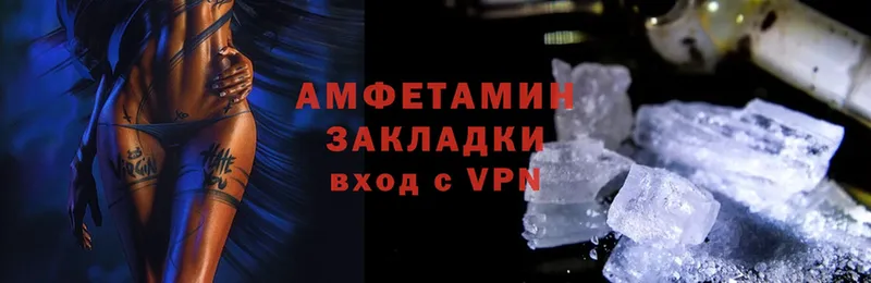 Amphetamine Розовый  ОМГ ОМГ ссылки  Куса  купить  