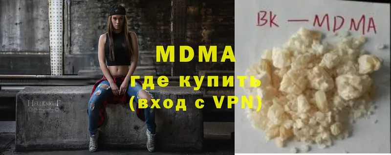 MDMA crystal Куса